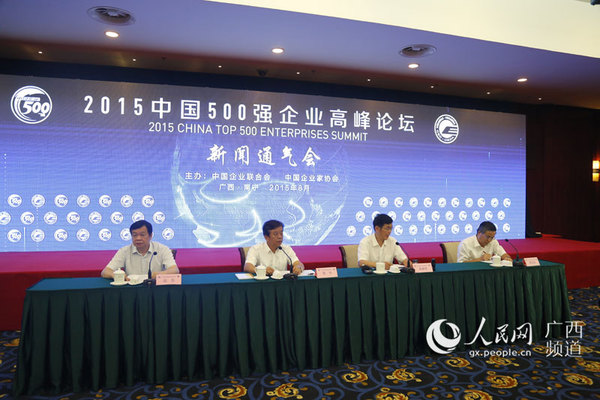 2015���Ї���I500����γ��t����̫���O���F�B�m5�����