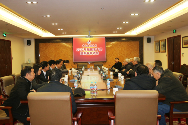 ���F��˾���_2017���v���ϸɲ�ӭ�´���Ԓ�� 